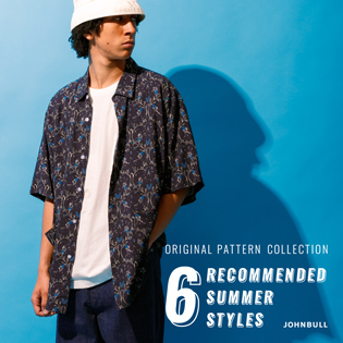 RECOMMENDED SUMMER STYLES