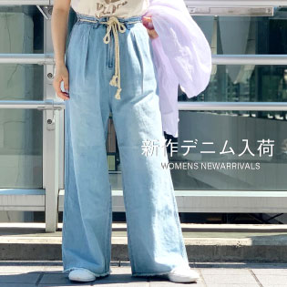 JOHNBULL❤️新品✨️デニムパンツ カーブデニムパンツ | ジョンブル公式通販/JOHNBULL ONLINE STORE