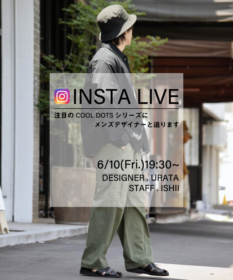 Insta Live 注目のメンズ Cool Dots をメンズデザイナーと共にインスタライブでご紹介致します Johnbull Private Labo のオフィシャルサイト