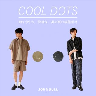 男の夏の機能素材、COOL DOTS – Johnbull Private labo のオフィシャル