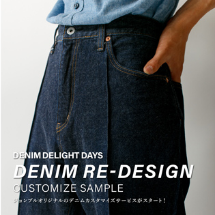 DENIM DELIGHT DAYS DENIM RE-DESIGN