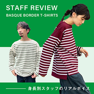 STAFF REVIEW -basque border Tshirts-