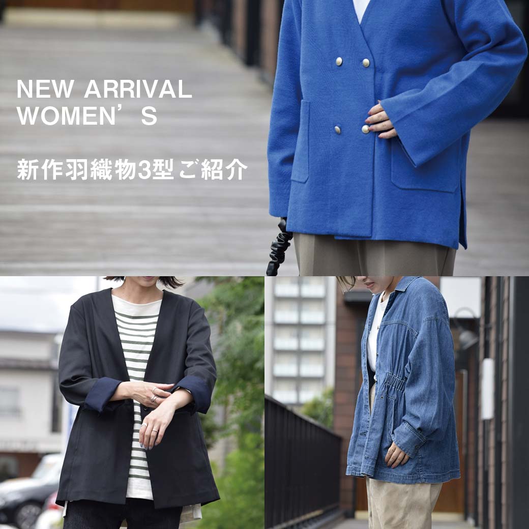 新品タグ付き Johnbull ローシルクジャケット 羽織 キナリノ掲載