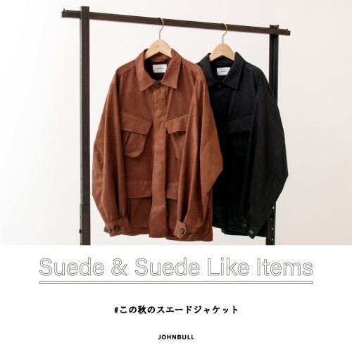 Suede＆Suede-Like Items