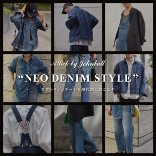 Attick by Johnbull NEO DENIM STYLE