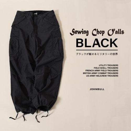 Sewing Chop O’alls Of BLACK