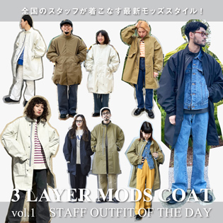 3LAYER MODS COAT STAFF OUTFIT OF THE DAY vol.1