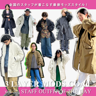 3LAYER MODS COAT STAFF OUTFIT OF THE DAY vol.2