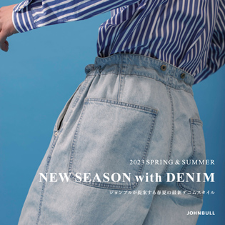 NEW SEASON with DENIM