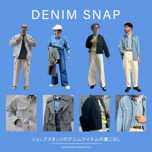 DENIM SNAP