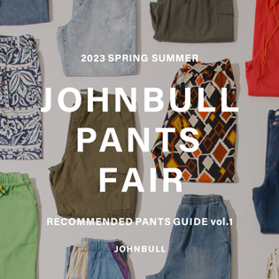 JOHNBULL PANTS FAIR vol.1