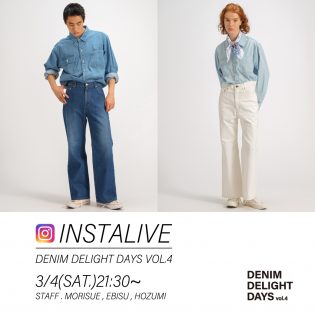 新品タグ付き　AP STUDIO 【DENIM DELIGHT DAYS】 2024 SPRING & SUMMER】DENIM DELIGHT DAYS vol.6 LOOK