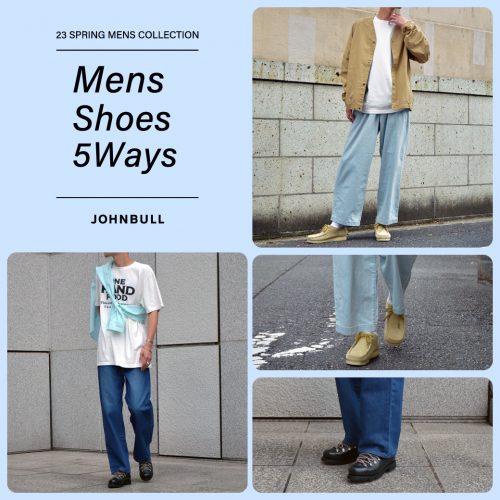 Mens Shoes 5 Ways
