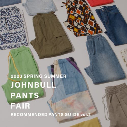 JOHNBULL PANTS FAIR vol.2