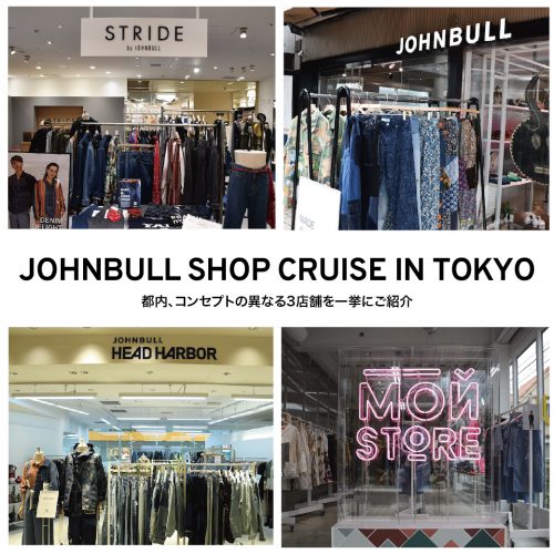 JOHNBULL SHOP CRUISE IN TOKYO