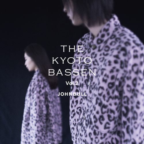 京都の職人によるデニムに友禅の技術で染めを施すプロジェクト「THE KYOTO BASSEN」が登場