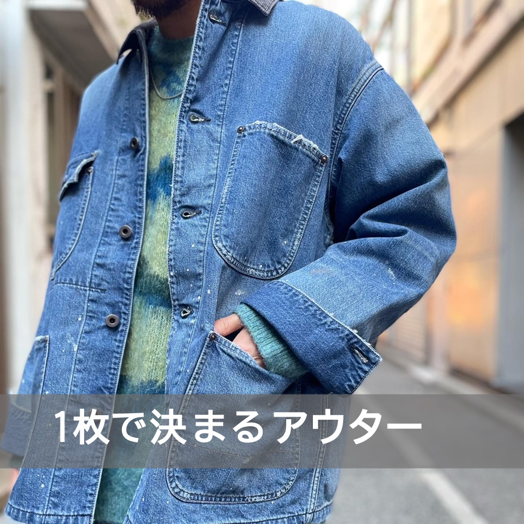 一枚で決まるアウター – Johnbull Private labo のオフィシャル