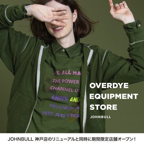 JOHNBULL OVERDYE EQUIPMENT STORE