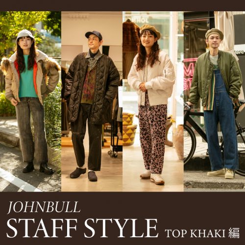 JOHNBULL STAFF STYLE