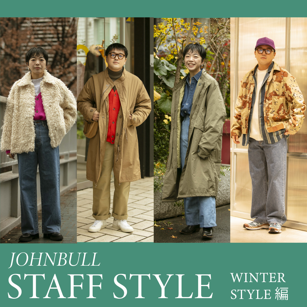 JOHNBULL STAFF STYLE – Johnbull Private labo のオフィシャル