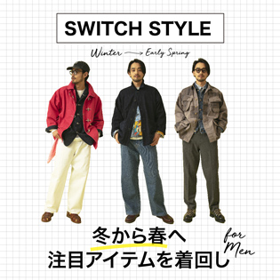 SWITCH STYLE for MEN