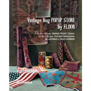 Johnbull ジョンブル 店頭ポスター 古着 アメカジ ディスプレイ 315_vintagerug_FLOOR.jpg