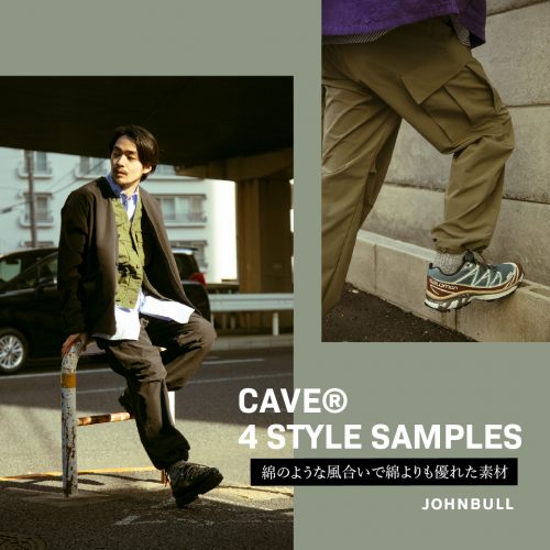 CAVE® 4 STYLE SAMPLES