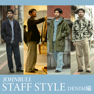 JOHNBULL STAFF STYLE