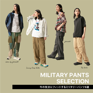 MILITARY PANTS SELECTION