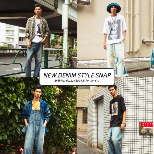 NEW DENIM STYLE SNAP