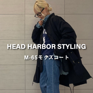 HEAD HARBOR STYLING-M65モッズコート – Johnbull Private labo の