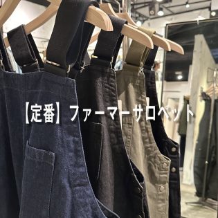 定番】ファーマーサロペット – Johnbull Private labo のオフィシャル