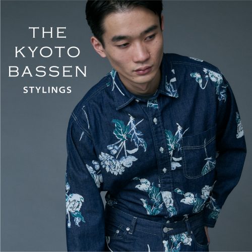 THE KYOTO BASSEN STYLINGS