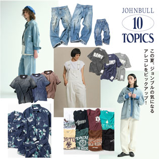 JOHNBULL 10 TOPICS