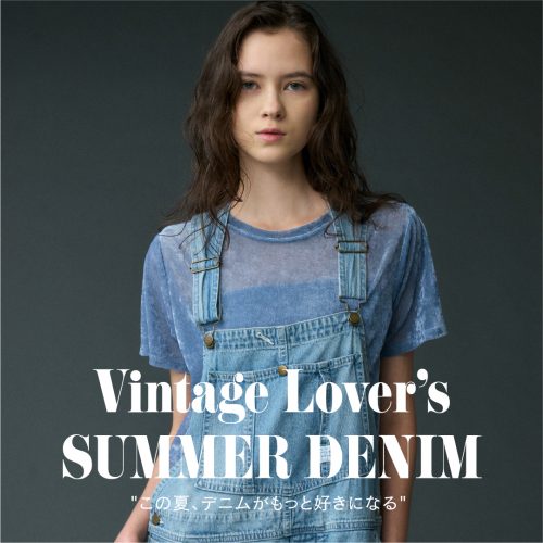 Vintage Lover’s SUMMER DENIM