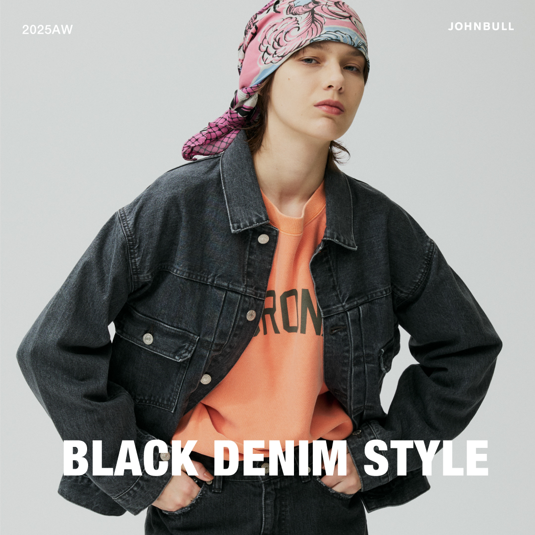 BLACK DENIM STYLE – Johnbull Private labo のオフィシャルサイト