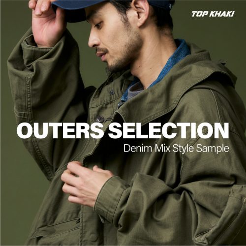 TOP KHAKI OUTERS SELECTION