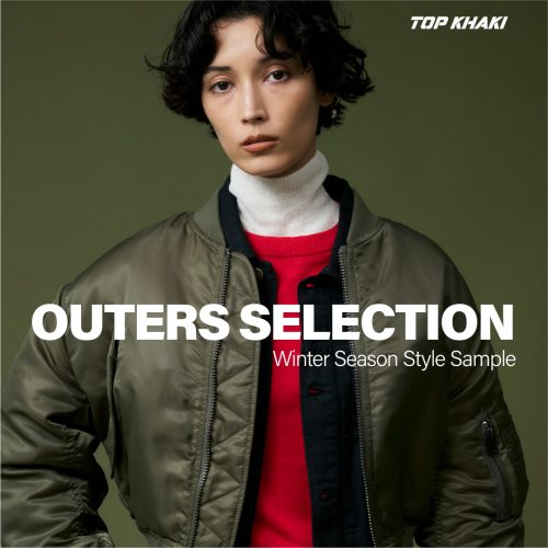 TOP KHAKI OUTERS SELECTION