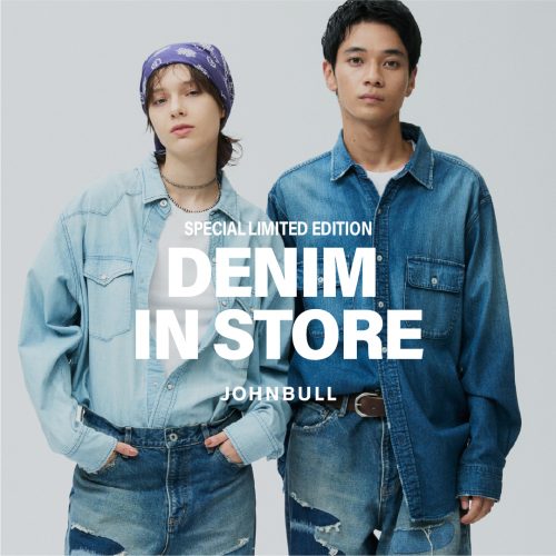 SPECIAL LIMITED EDITION DENIM IN STORE