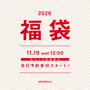 20251119_fuku2026_315.jpg