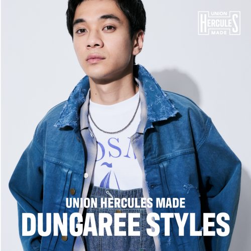 UNION HERCULES MADE DUNGAREE STYLINGS