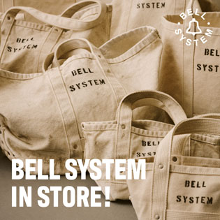 BELL SYSTEM IN STORE！