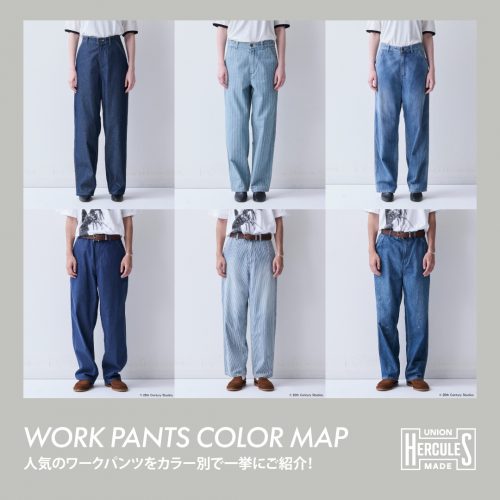 UNION HERCULES MADE WORK PANTS COLOR MAP