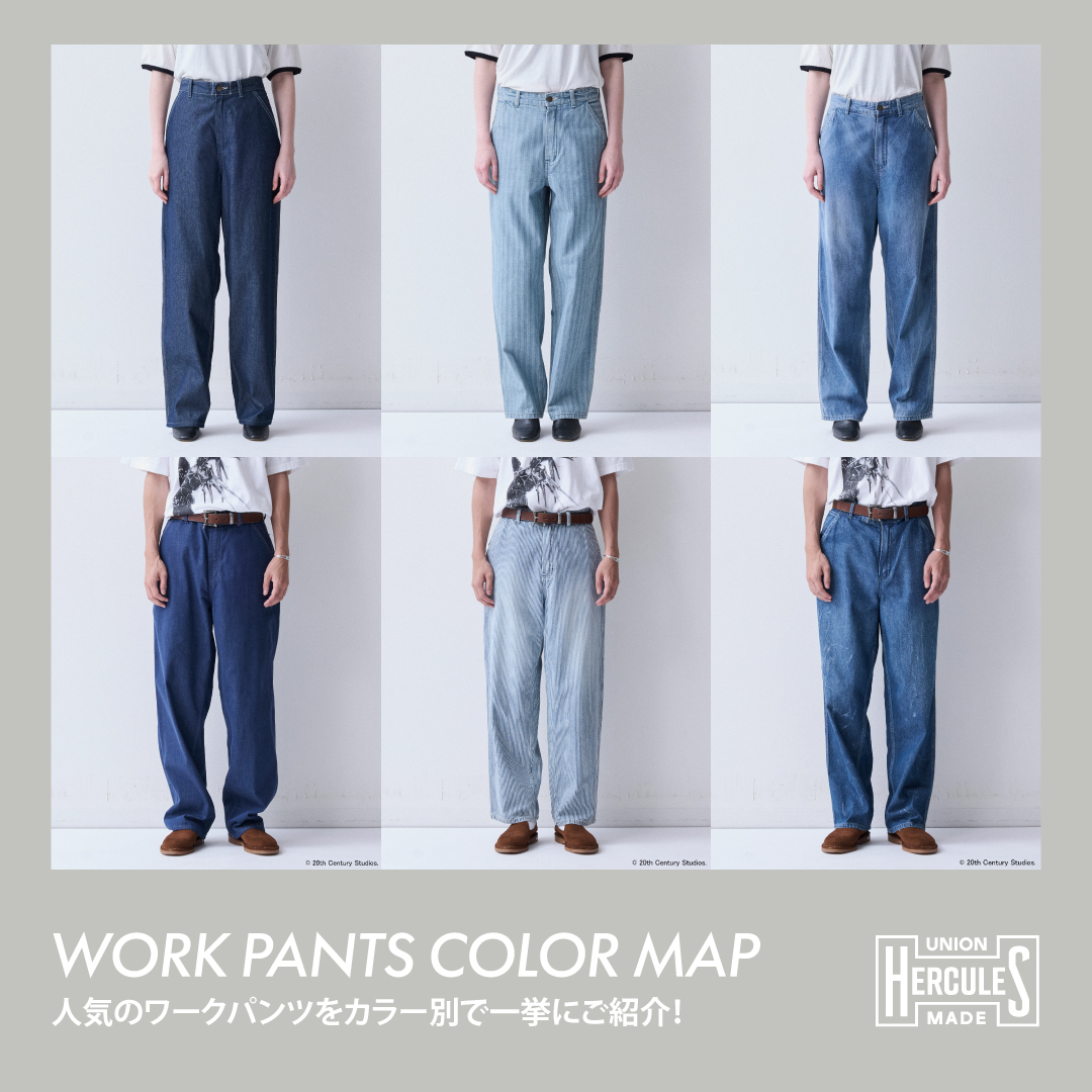 UNION HERCULES MADE WORK PANTS COLOR MAP – Johnbull Private labo