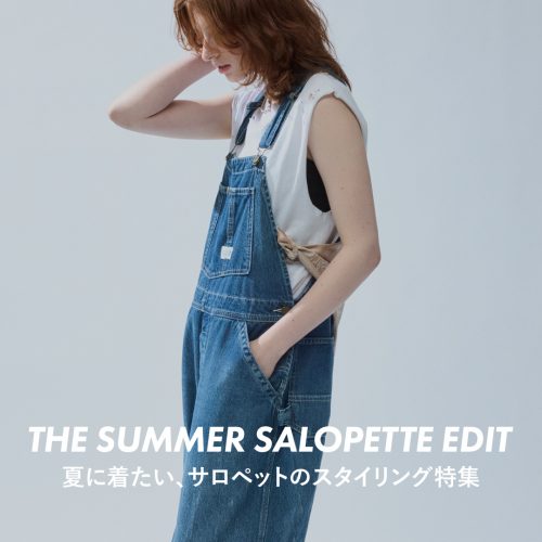 THE SUMMER SALOPETTE EDIT