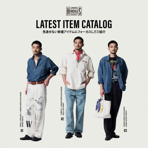 UNION HERCULES MADE LATEST ITEM CATALOG