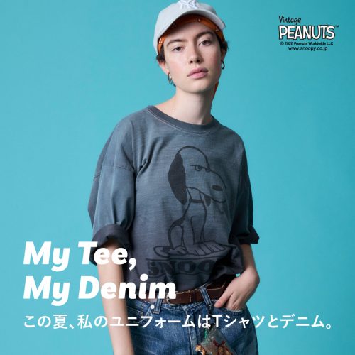 My Tee, My Denim