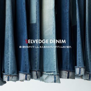 SELVEDGE DENIM