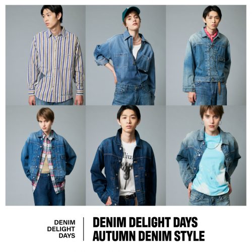 DENIM DELIGHT DAYS AUTUMN DENIM STYLE