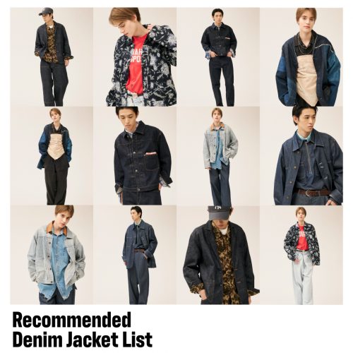 Recommended Denim Jacket List